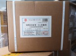 D-泛酸钙