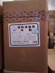 叶酸